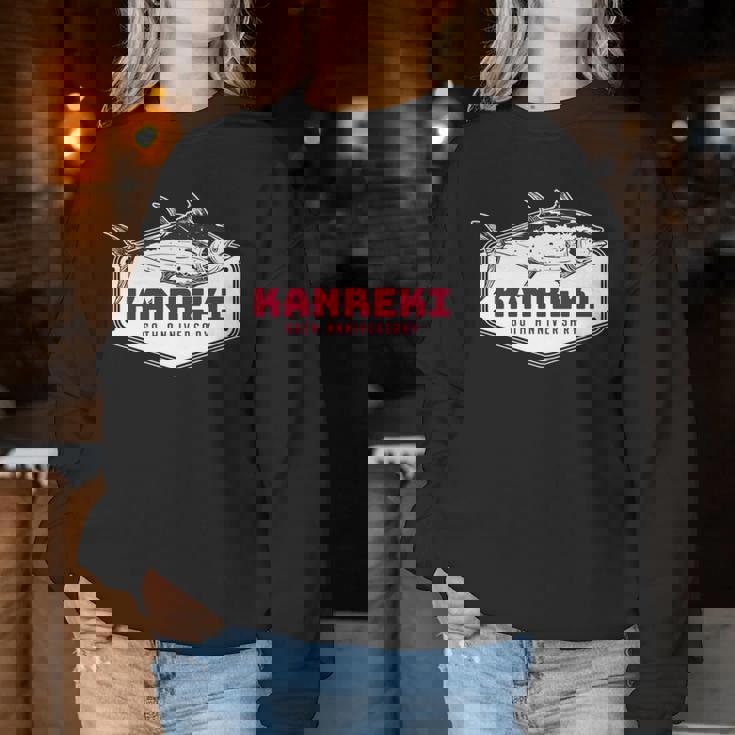 還暦祝い 釣り好き お魚好き 男性 女性人気 父の日 60歳 誕生日 おしゃれ 長袖tシャツ レディーススウェットシャツ 面白い贈り物