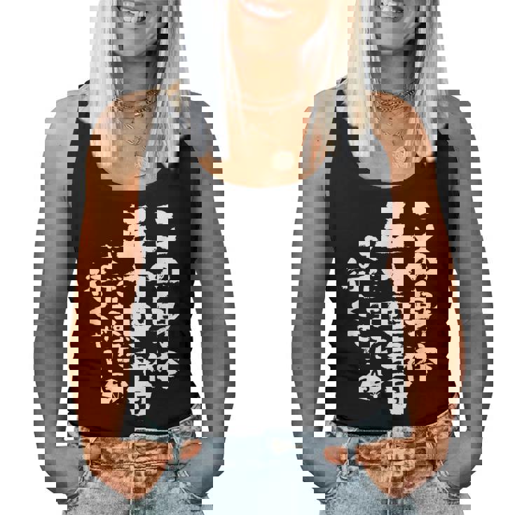 54歳 誕生日 1970 1971 1972 生まれ 54歳の誕生日プレゼント女性男性ヴィンテージ レディースタンクトップ