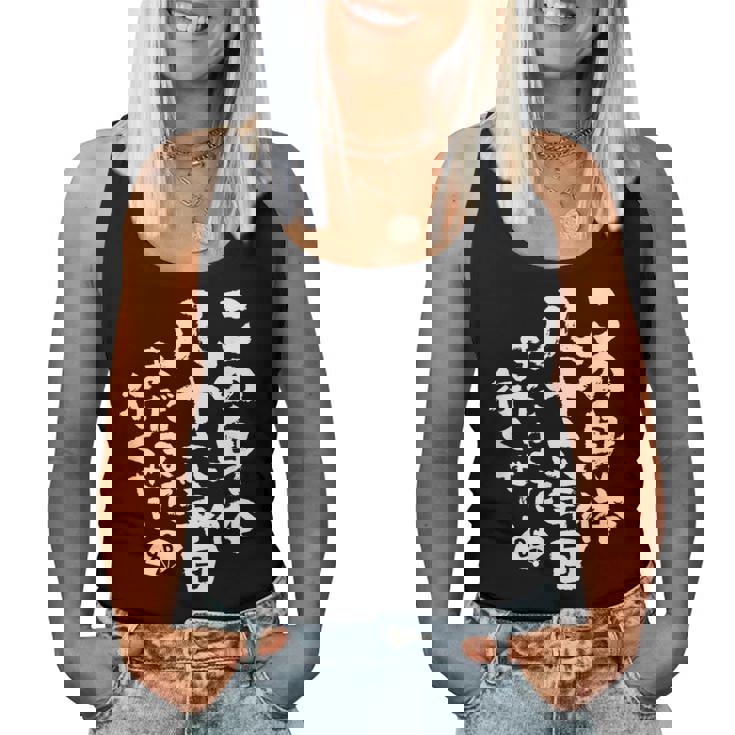 86歳 誕生日 1938 1939 1940 生まれ 86歳の誕生日プレゼント女性男性ヴィンテージ レディースタンクトップ