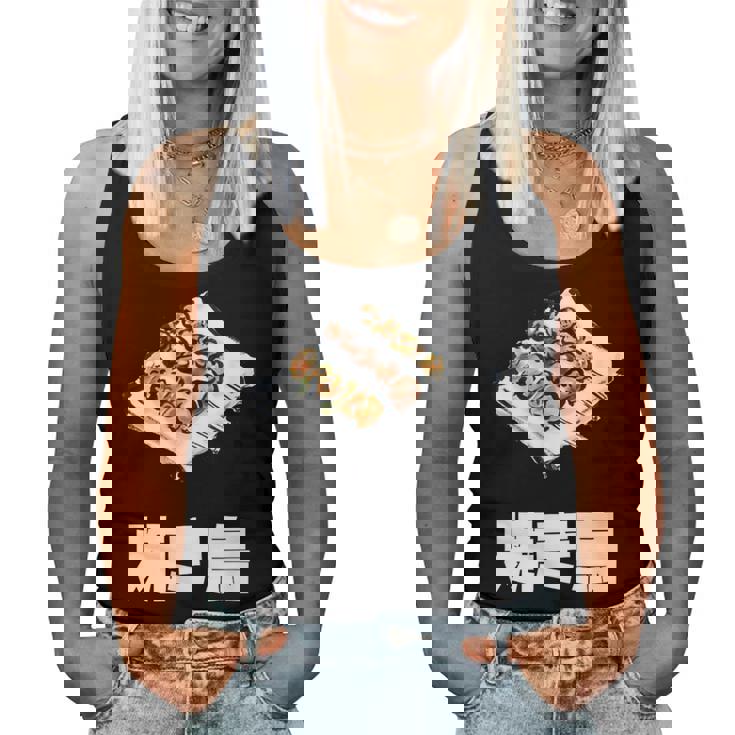 Yakitori 焼き鳥、Grilled Chicken Japanese Food レディースタンクトップ