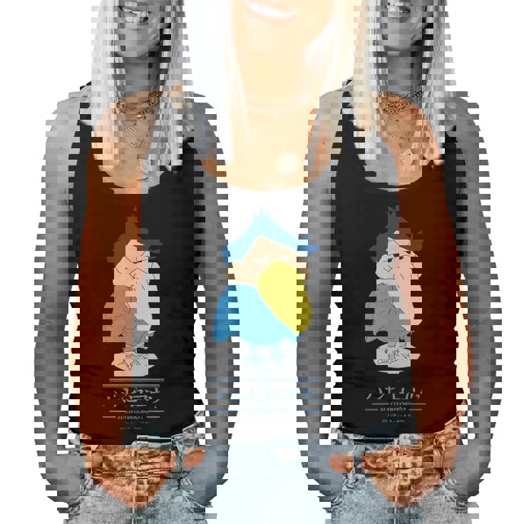 【映画】クレヨンしんちゃん 謎メキ!花の天カス学園 ハシビロコウ風間くん レディースタンクトップ