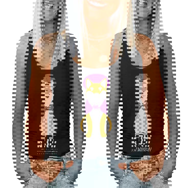 喜寿祝い 犬 柴犬 ちゃんちゃんこ 父 男性 女性 母 犬好き 喜寿 お祝い 77歳 かわいい おしゃれ レディースタンクトップ