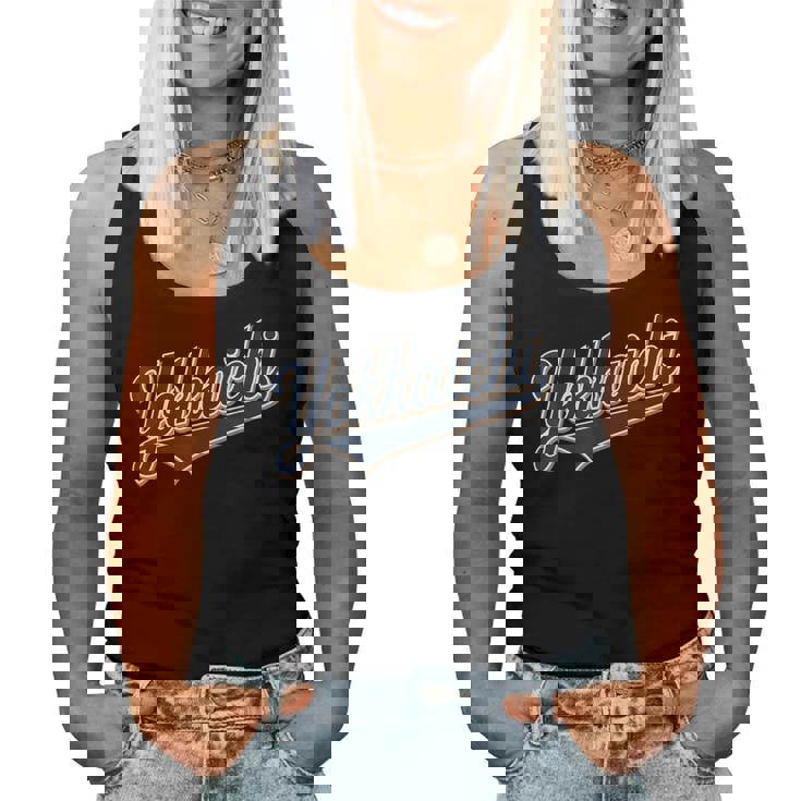 四日市 日本 ジャプネーズ ヴィンテージ 男性 女性 レディースタンクトップ