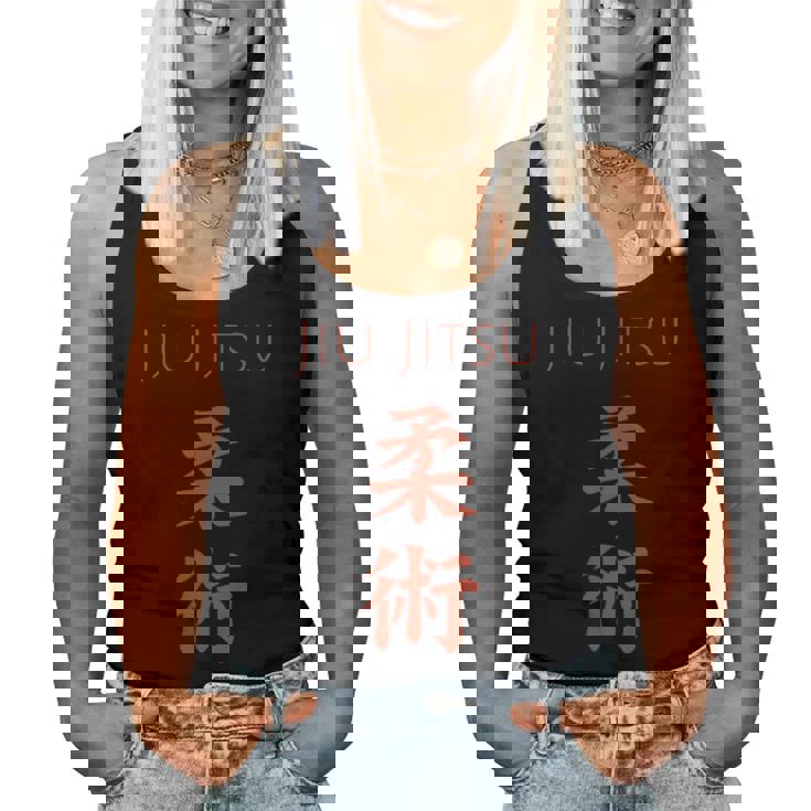 柔術トレーニングギア Bjjを愛する男性・女性 レディースタンクトップ