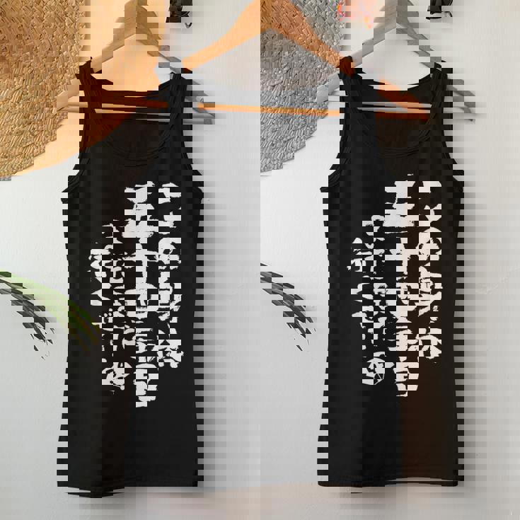 54歳 誕生日 1970 1971 1972 生まれ 54歳の誕生日プレゼント女性男性ヴィンテージ レディースタンクトップ 面白い贈り物