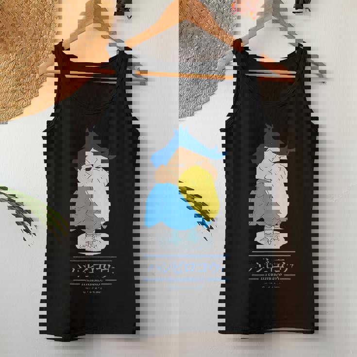 【映画】クレヨンしんちゃん 謎メキ！花の天カス学園 ハシビロコウ風間くん レディースタンクトップ 面白い贈り物