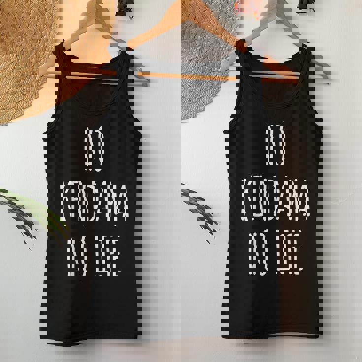 けん玉 恋人 男性 女性 キッズ レディースタンクトップ 面白い贈り物