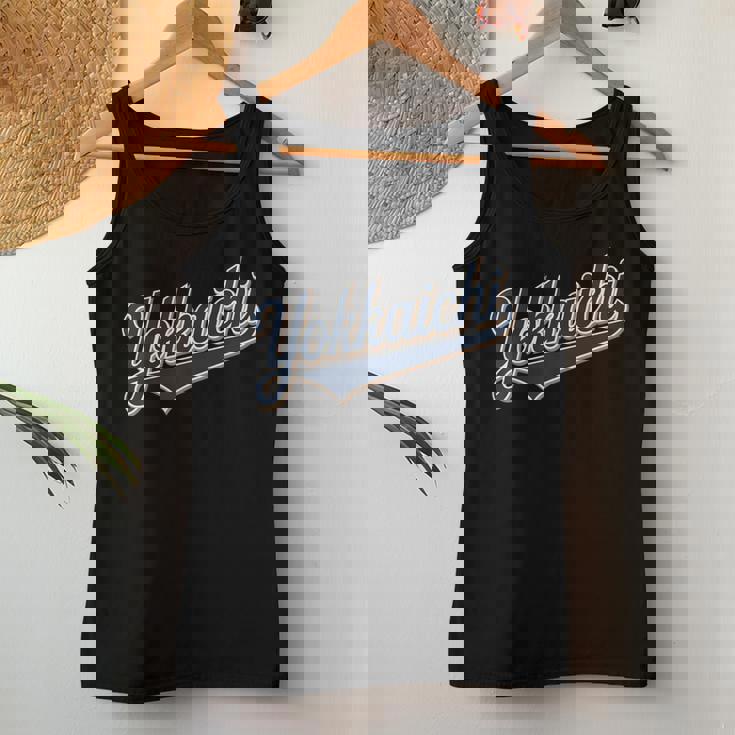 四日市 日本 ジャプネーズ ヴィンテージ 男性 女性 レディースタンクトップ 面白い贈り物