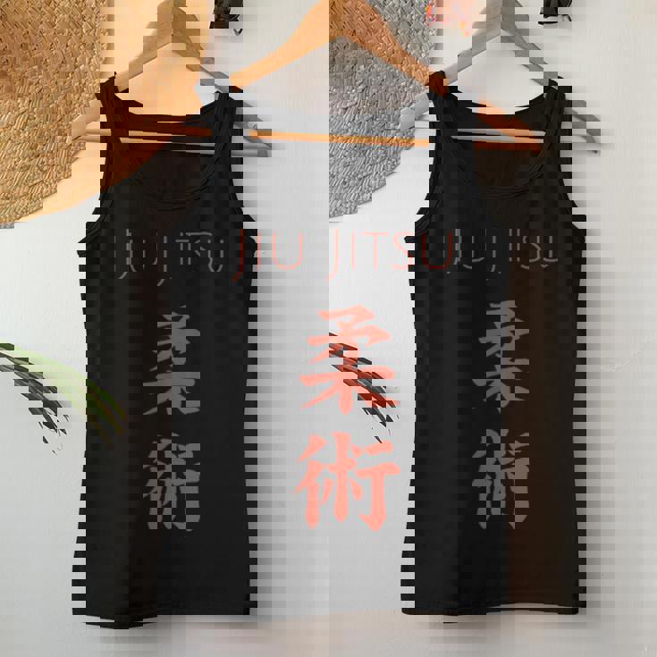 柔術トレーニングギア Bjjを愛する男性・女性 レディースタンクトップ 面白い贈り物
