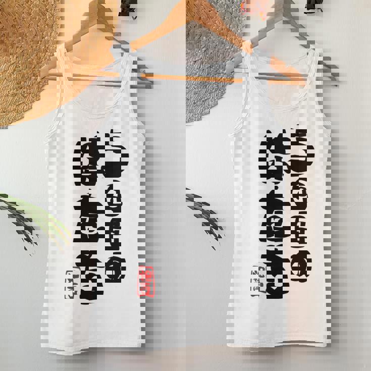 100歳祝い 5回目のはたち 百寿（ひゃくじゅ）百歳 男性 女性 おじいちゃん おばあちゃんに贈る おもしろ 長袖tシャツ レディースタンクトップ 面白い贈り物