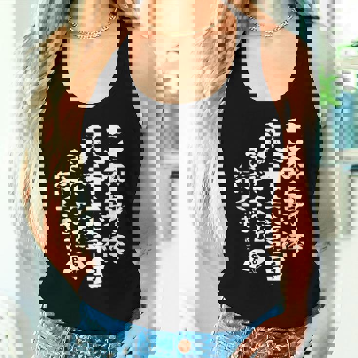 86歳 誕生日 1938 1939 1940 生まれ 86歳の誕生日プレゼント女性男性ヴィンテージ レディースタンクトップ 彼女への贈り物