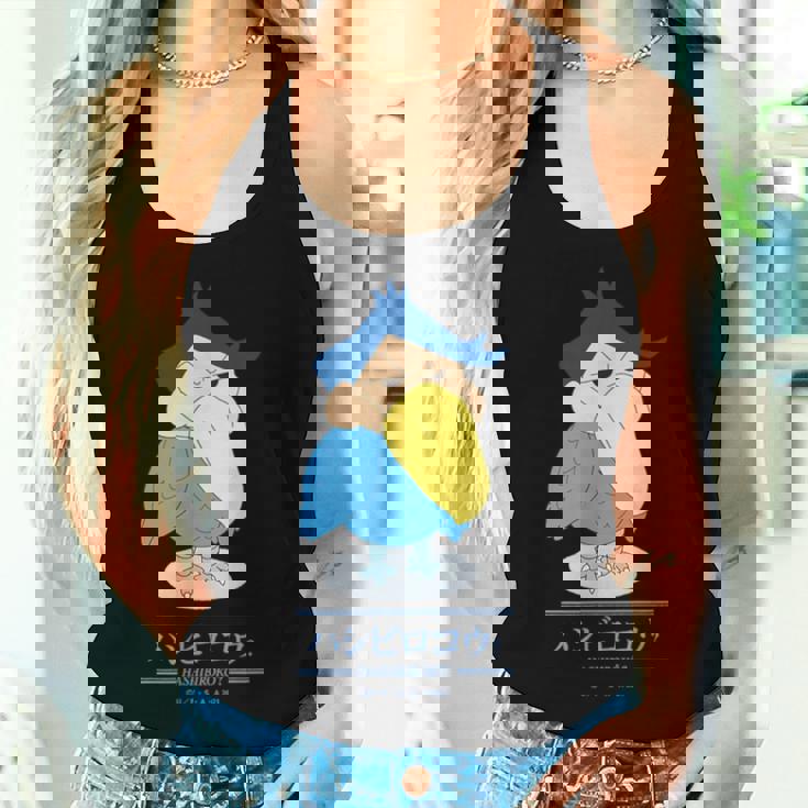 【映画】クレヨンしんちゃん 謎メキ！花の天カス学園 ハシビロコウ風間くん レディースタンクトップ 彼女への贈り物