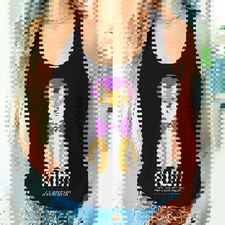 喜寿祝い 犬 柴犬 ちゃんちゃんこ 父 男性 女性 母 犬好き 喜寿 お祝い 77歳 かわいい おしゃれ レディースタンクトップ 彼女への贈り物