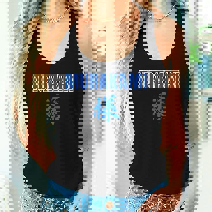 村神様、村上 宗隆 ヤクルトスワローズ Romaji レディースタンクトップ 彼女への贈り物