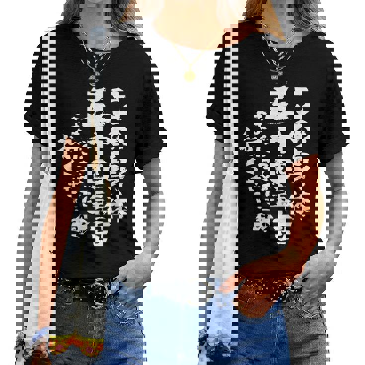 54歳 誕生日 1970 1971 1972 生まれ 54歳の誕生日プレゼント女性男性ヴィンテージ レディースTシャツ