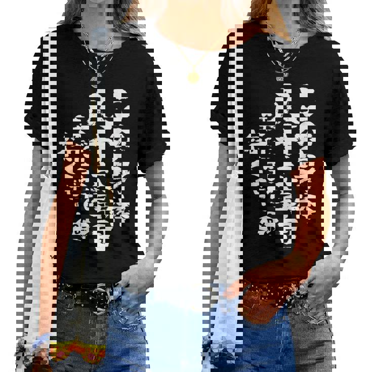 86歳 誕生日 1938 1939 1940 生まれ 86歳の誕生日プレゼント女性男性ヴィンテージ レディースTシャツ