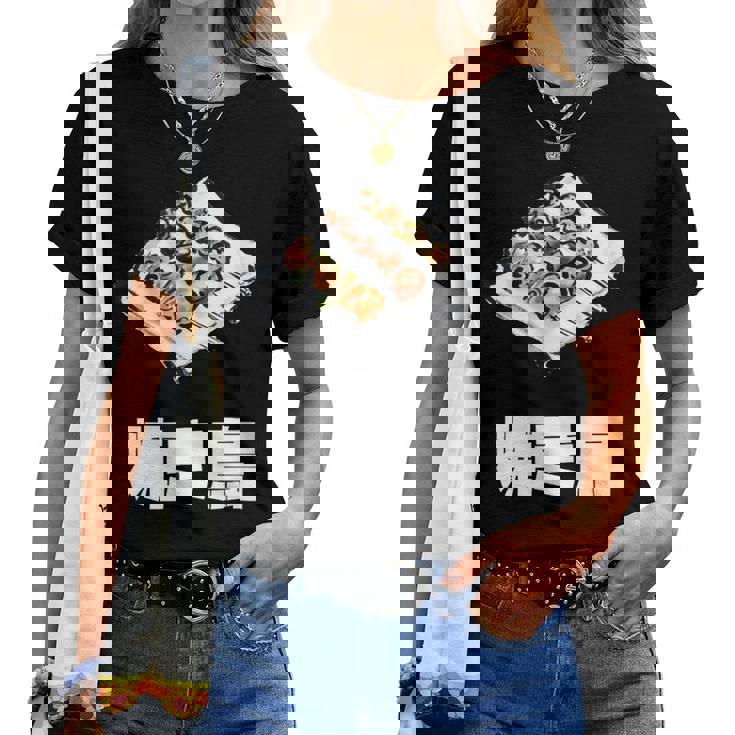 Yakitori 焼き鳥、Grilled Chicken Japanese Food レディースTシャツ