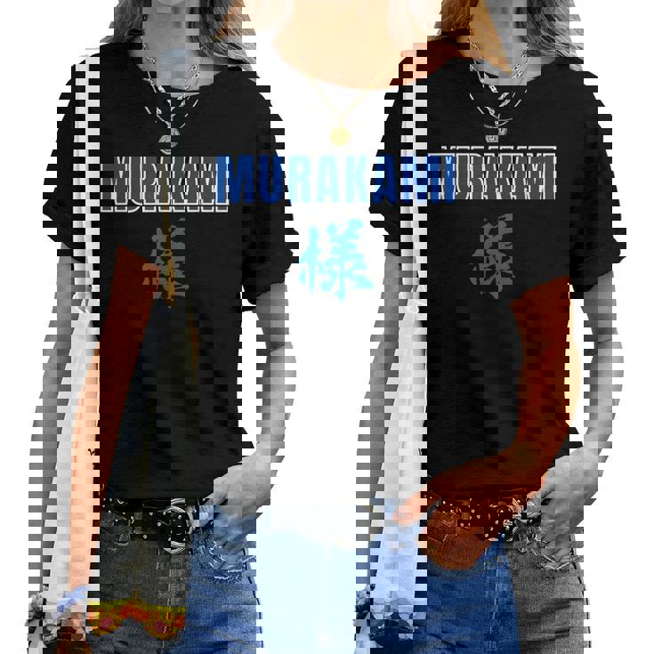 村神様、村上 宗隆 ヤクルトスワローズ Romaji レディースTシャツ