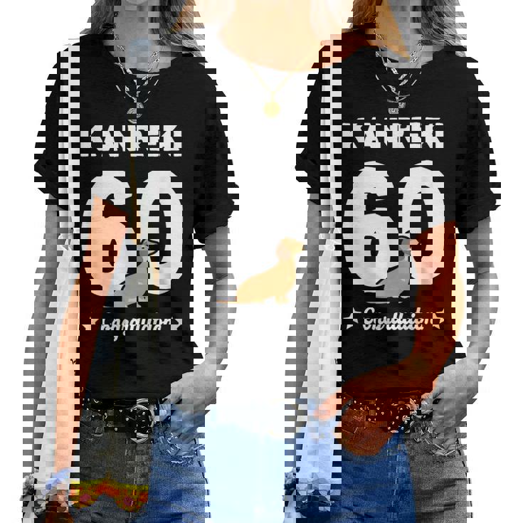 還暦祝い 男性 女性人気 いぬ 犬 ダックスフント 犬好き かわいい おしゃれ 家族写真 服装 レディースTシャツ