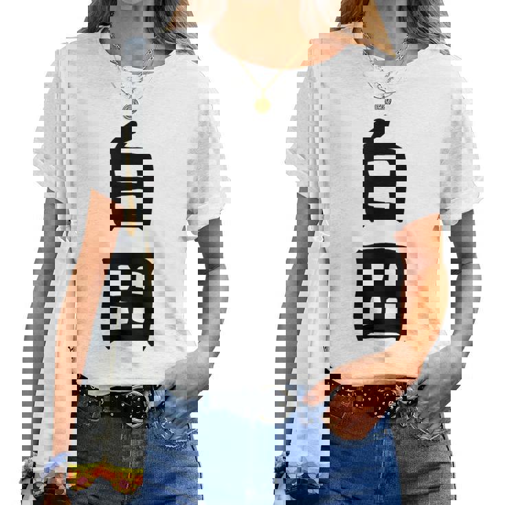 【白田】苗字 名字 名入れ 家族お揃い 女性 男性 子供 面白い 名前 おもしろ 服 ギャグ ネタ ウケ狙い レディースTシャツ