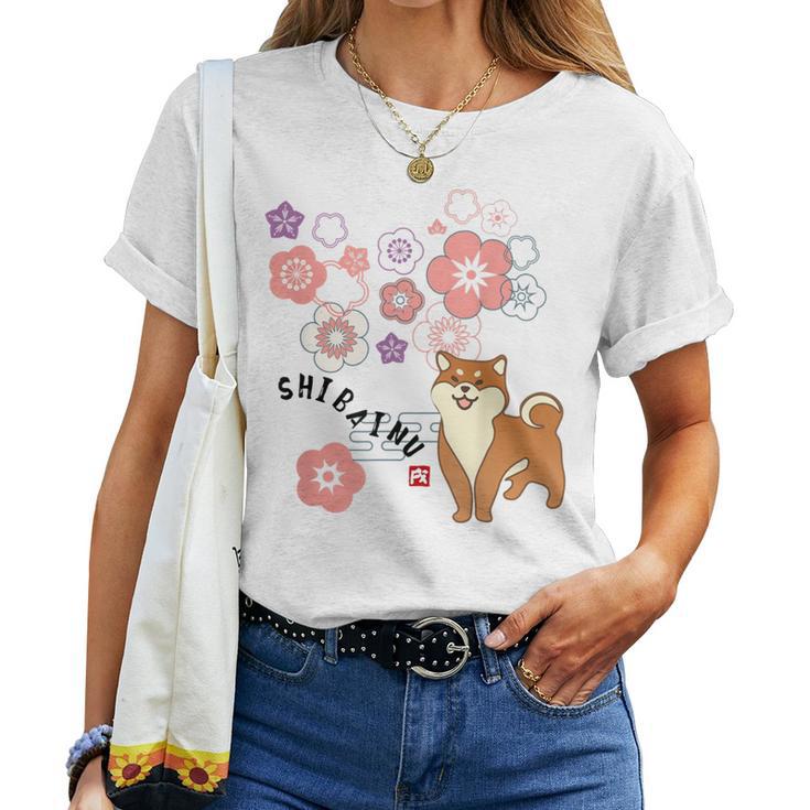 柴犬 梅の花 和柄 かわいいイラスト 犬好き お花見 レディースTシャツ