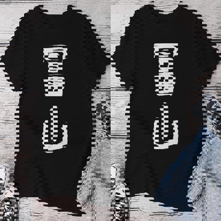 【冨山】苗字 名字 名入れ 家族お揃い 女性 男性 子供 面白い 名前 おもしろ 服 ギャグ ネタ ウケ狙い レディースTシャツ 面白い贈り物