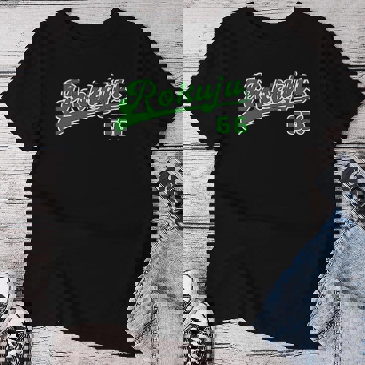 緑寿祝い 野球 野球好き 野球ユニフォーム風 Rokuju 文字 父 母 男性 女性 66歳 誕生日 前後プリント 長袖tシャツ レディースTシャツ 面白い贈り物