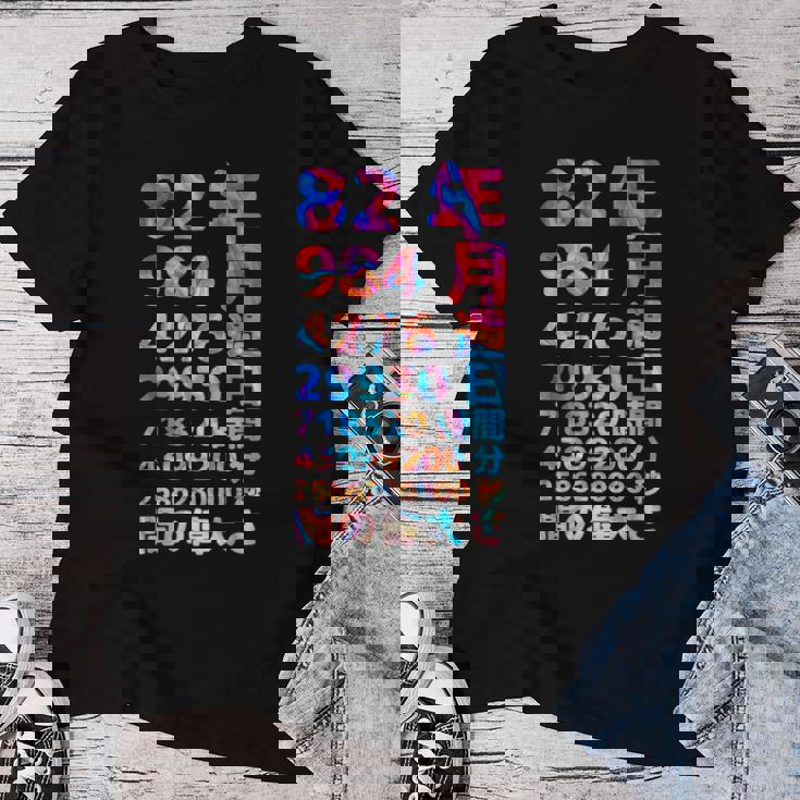 面白い82歳の誕生日の古いメーター 面白い82歳のギフト 女性 男性 面白い電卓 82歳の誕生日のギフト レディースTシャツ 面白い贈り物