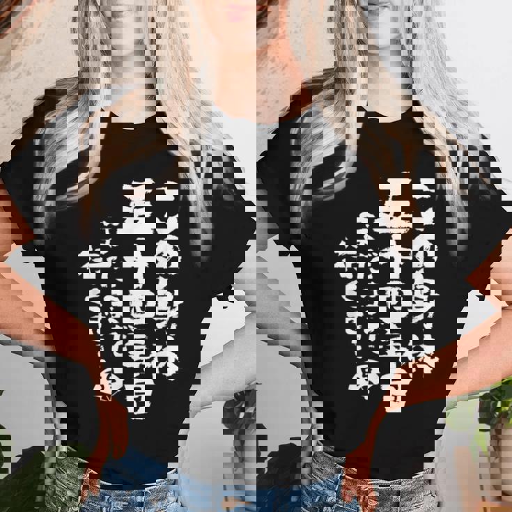 54歳 誕生日 1970 1971 1972 生まれ 54歳の誕生日プレゼント女性男性ヴィンテージ レディースTシャツ 彼女への贈り物