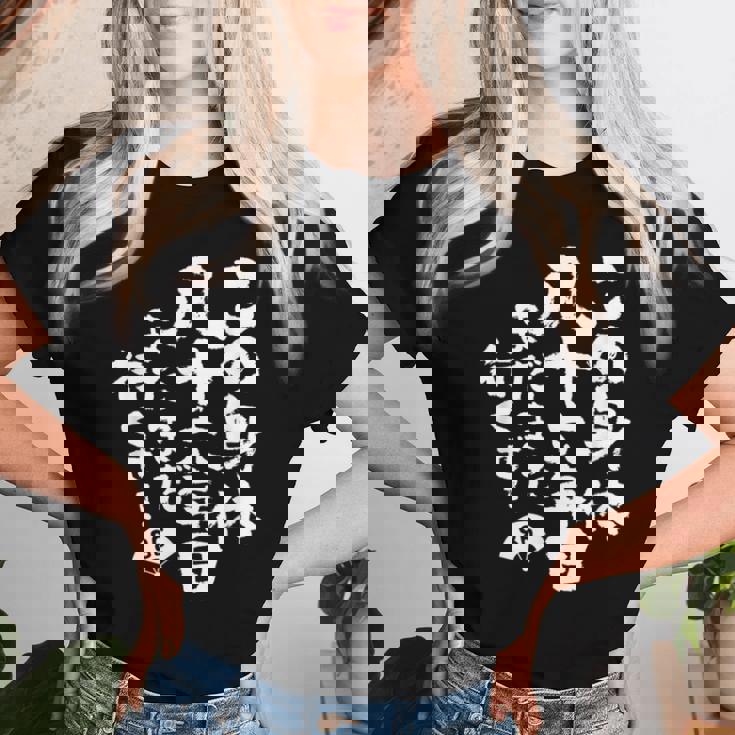 86歳 誕生日 1938 1939 1940 生まれ 86歳の誕生日プレゼント女性男性ヴィンテージ レディースTシャツ 彼女への贈り物