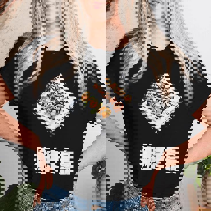 Yakitori 焼き鳥、Grilled Chicken Japanese Food レディースTシャツ 彼女への贈り物