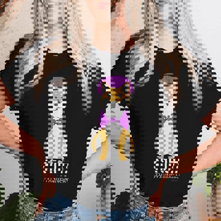 喜寿祝い 犬 柴犬 ちゃんちゃんこ 父 男性 女性 母 犬好き 喜寿 お祝い 77歳 かわいい おしゃれ レディースTシャツ 彼女への贈り物