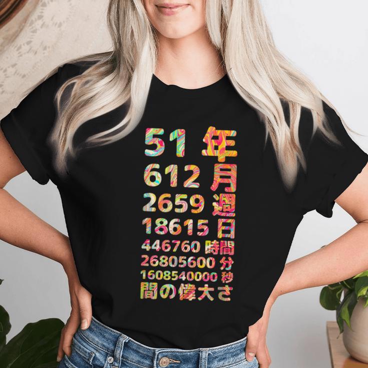 面白い51歳の誕生日の古いメーター 面白い51歳のギフト 女性 男性 面白い電卓 51歳の誕生日のギフト レディースTシャツ 彼女への贈り物