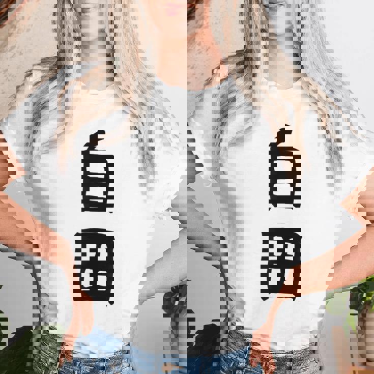 【白田】苗字 名字 名入れ 家族お揃い 女性 男性 子供 面白い 名前 おもしろ 服 ギャグ ネタ ウケ狙い レディースTシャツ 彼女への贈り物