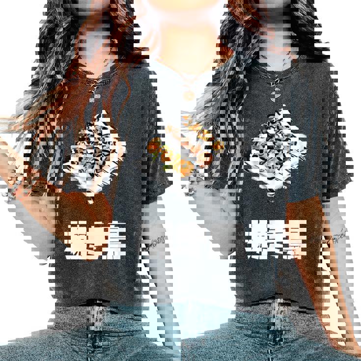 Yakitori 焼き鳥、Grilled Chicken Japanese Food レディースオーバーサイズコンフォートTシャツ