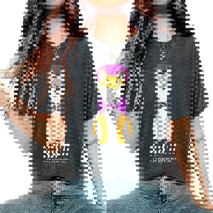 喜寿祝い 犬 柴犬 ちゃんちゃんこ 父 男性 女性 母 犬好き 喜寿 お祝い 77歳 かわいい おしゃれ レディースオーバーサイズコンフォートTシャツ