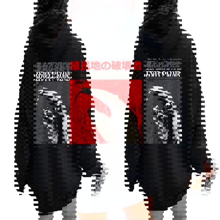 destroyer-colonies-anteater-