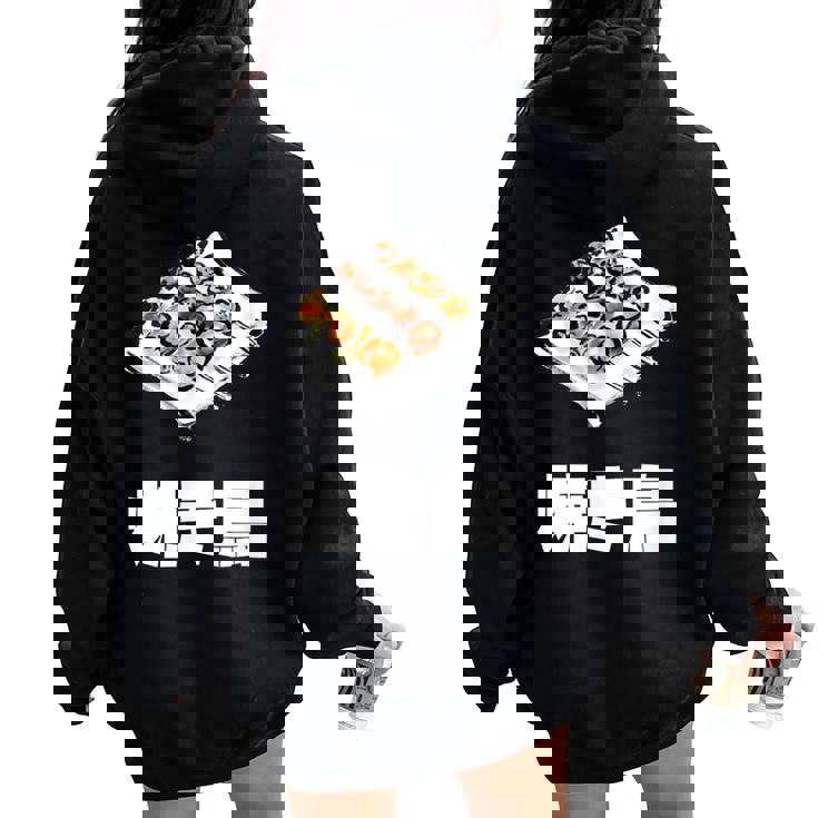 Yakitori 焼き鳥、Grilled Chicken Japanese Food レディース オーバーサイズ パーカー バックプリント