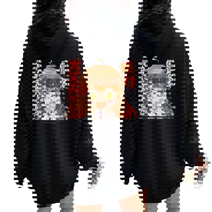 ひなビタスタンプ まり花01「絶対大丈夫だよっ！」 レディース オーバーサイズ パーカー バックプリント