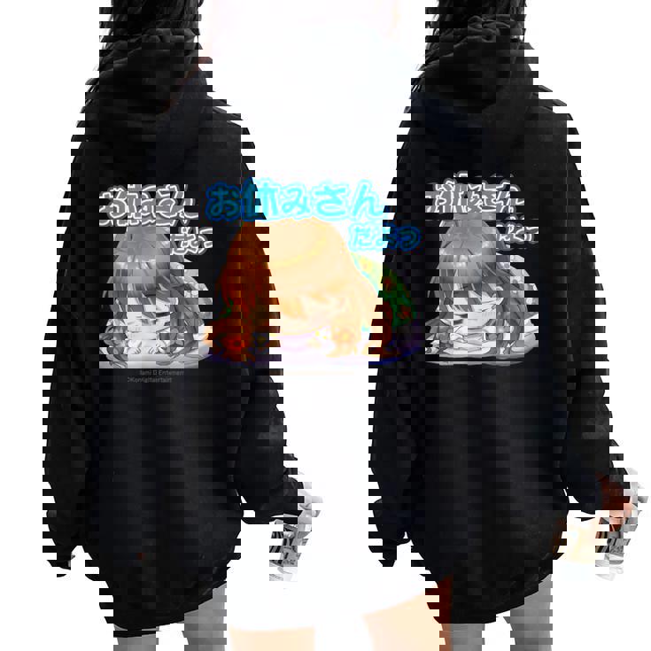 ひなビタスタンプ まり花04「お休みさんだよっ」 レディース オーバーサイズ パーカー バックプリント