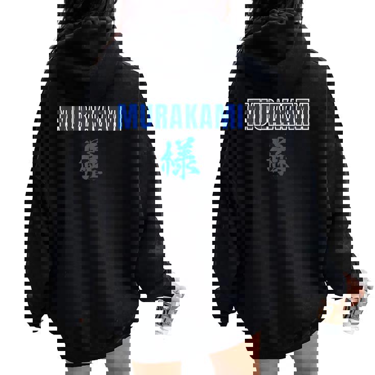 村神様、村上 宗隆 ヤクルトスワローズ Romaji レディース オーバーサイズ パーカー バックプリント