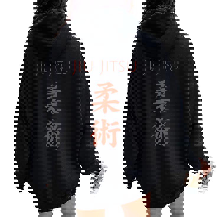 柔術トレーニングギア Bjjを愛する男性・女性 レディース オーバーサイズ パーカー バックプリント