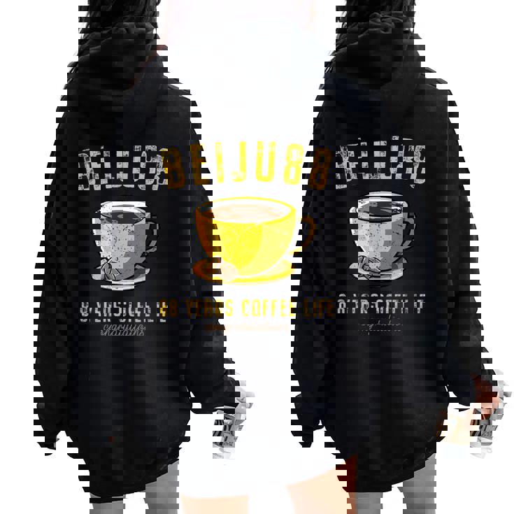 米寿祝い コーヒー好き 父 男性 女性 米寿 お祝い コーヒー コーヒー人生 88歳 おしゃれ レディース オーバーサイズ パーカー バックプリント