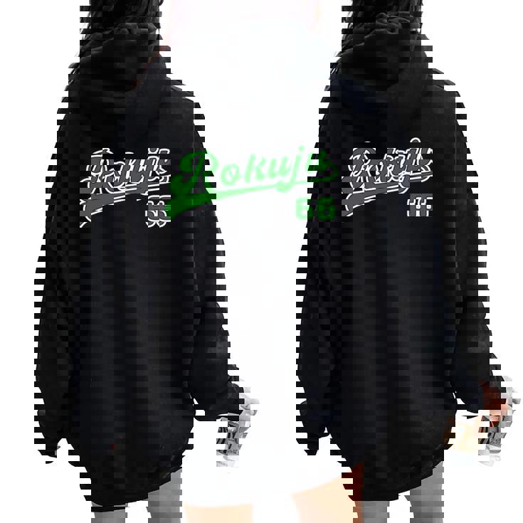 緑寿祝い 野球 野球好き 野球ユニフォーム風 Rokuju 文字 父 母 男性 女性 66歳 誕生日 前後プリント 長袖tシャツ レディース オーバーサイズ パーカー バックプリント