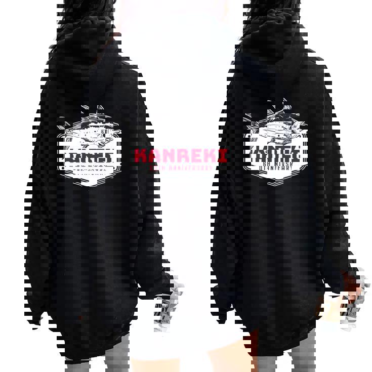 還暦祝い 釣り好き お魚好き 男性 女性人気 父の日 60歳 誕生日 おしゃれ 長袖tシャツ レディース オーバーサイズ パーカー バックプリント