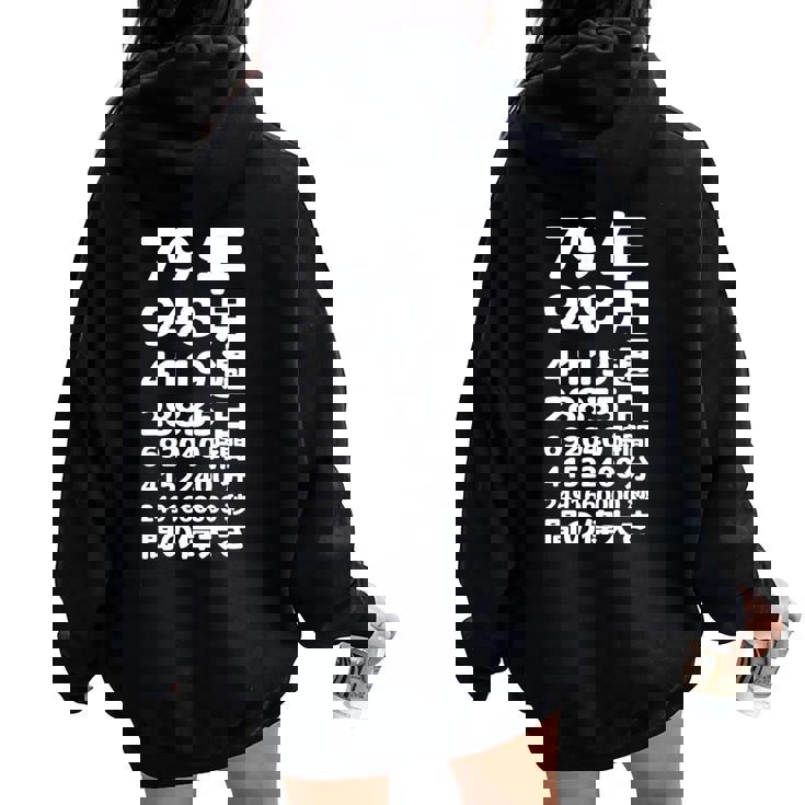 面白い79歳の誕生日の古いメーター 面白い79歳のギフト 女性 男性 面白い電卓 79歳の誕生日のギフト 長袖tシャツ レディース オーバーサイズ パーカー バックプリント