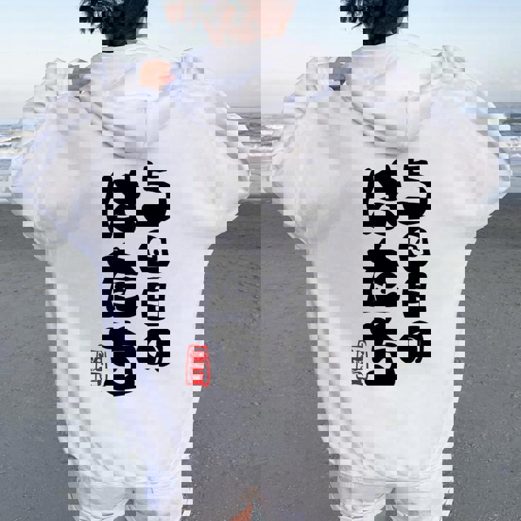 100歳祝い 5回目のはたち 百寿（ひゃくじゅ）百歳 男性 女性 おじいちゃん おばあちゃんに贈る おもしろ 長袖tシャツ レディース オーバーサイズ パーカー バックプリント