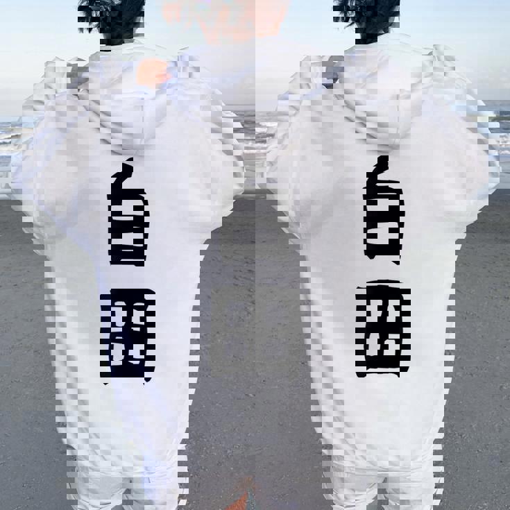 【白田】苗字 名字 名入れ 家族お揃い 女性 男性 子供 面白い 名前 おもしろ 服 ギャグ ネタ ウケ狙い レディース オーバーサイズ パーカー バックプリント