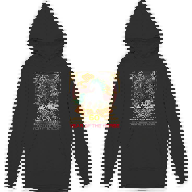 60th Birthday Born 1966 Chinese Horse Lunar New Year Men Unisex Hoodie