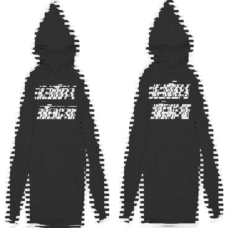 Big Brother Is Watching You ホワイト ボールド 1984 オーウェル 引用 パーカー